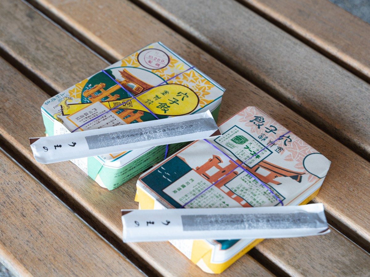 The Best Food in Japan